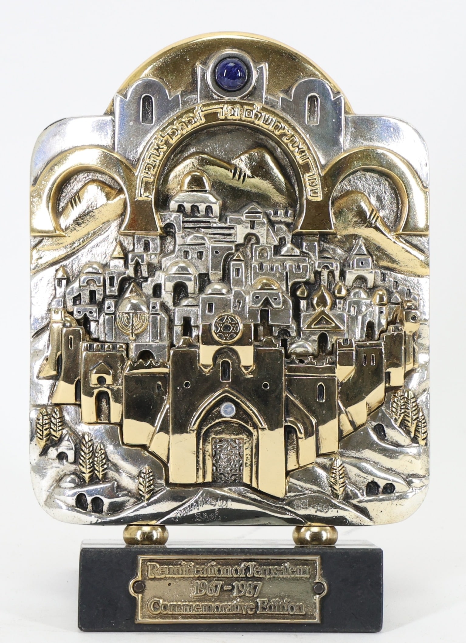 Frank Meisler (1929 - 2018) (1 of 6)