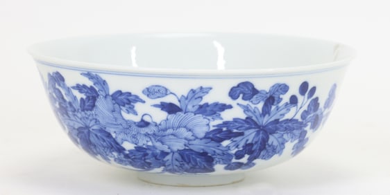 Chinese Jiangxi Porcelain Company Bowl