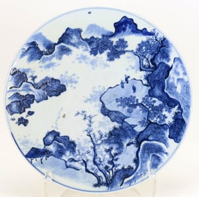 Chinese Blue and White Porcelain Plaque
