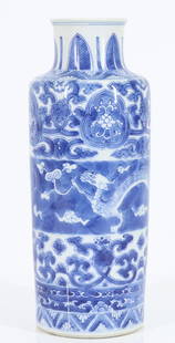 Chinese Porcelain Blue and White Sleeve Vase: Qing blue and white porcelain sleeve vase with bands of underglaze cobalt decoration featuring chilong and cloud, scrolling foliate and floral, lotus, and plantain leaf motifs. Empty double circle Kan