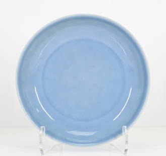 Chinese Clair de Lune Porcelain Dish: Qing monochrome small dish, pale blue with white rim and blueish-white foot. Yongzheng reign mark in double square to the foot. Some small chips to the foot rim, and minor scattered surface wear. 1"h