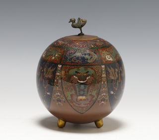 Japanese Goldstone Cloisonne Jar
