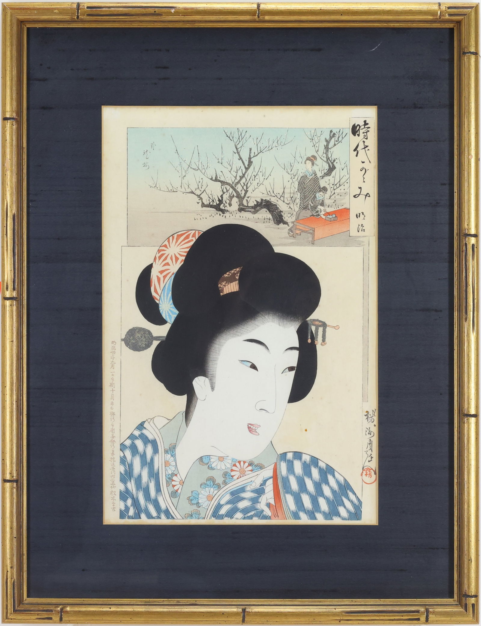 Toyohara Chikanobu Ukiyo-e Woodblock Print (1 of 7)