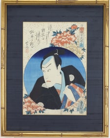 Utagawa Kunisada Ukiyo-e Woodblock Print