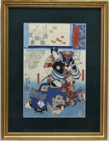 Utagawa Kuniyoshi Ukiyo-e Woodblock Print