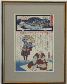 Kunisada and Hiroshige II Ukiyo-e Woodblock Print