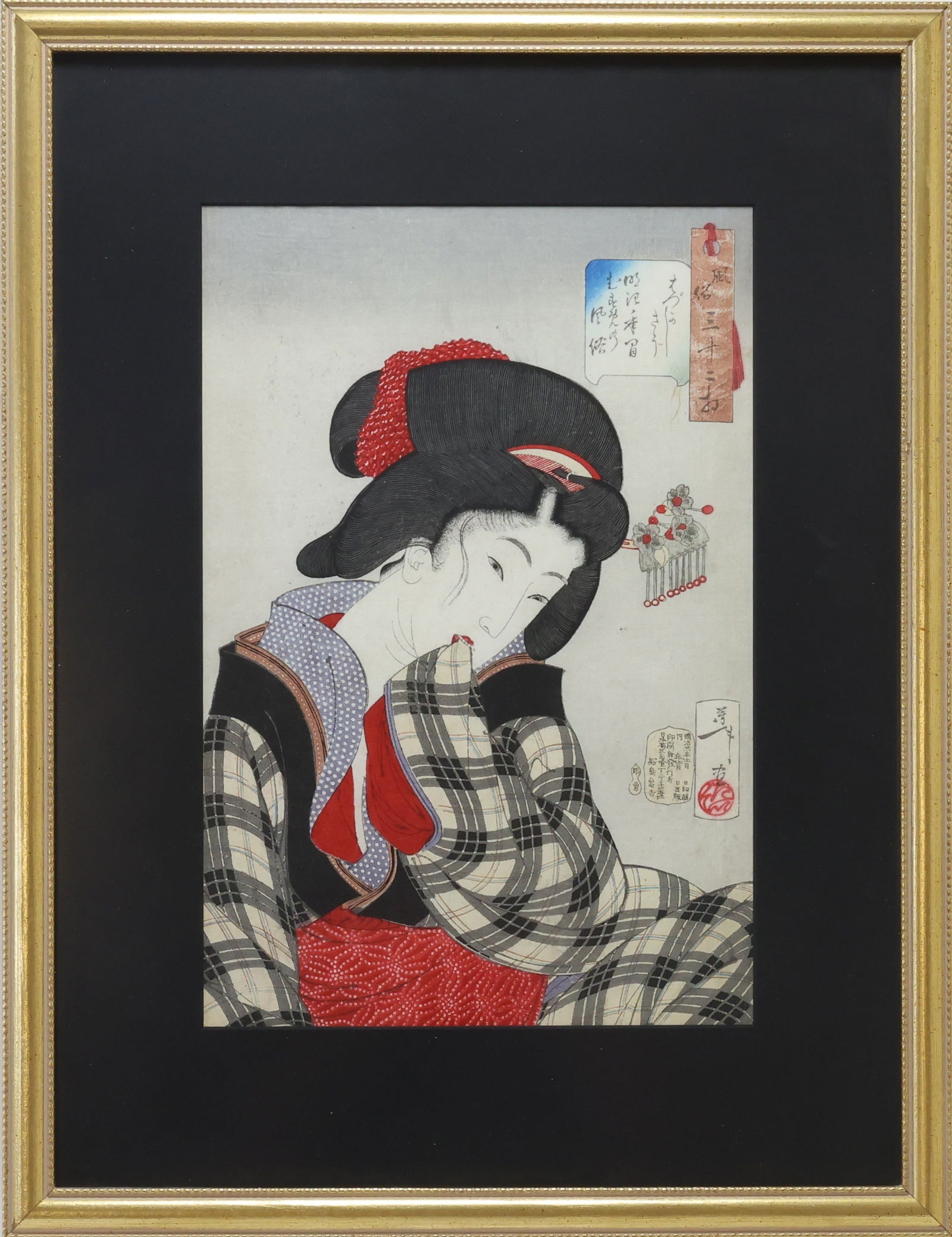Tsukioka Yoshitoshi Ukiyo-e Woodblock Print (1 of 6)