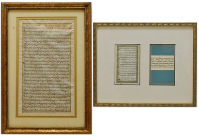 Nineteenth Century Koran Pages