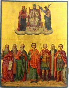Russian Icon of the Deësis with Saints
