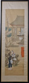 After Zhao Wenmin (1254–1322)