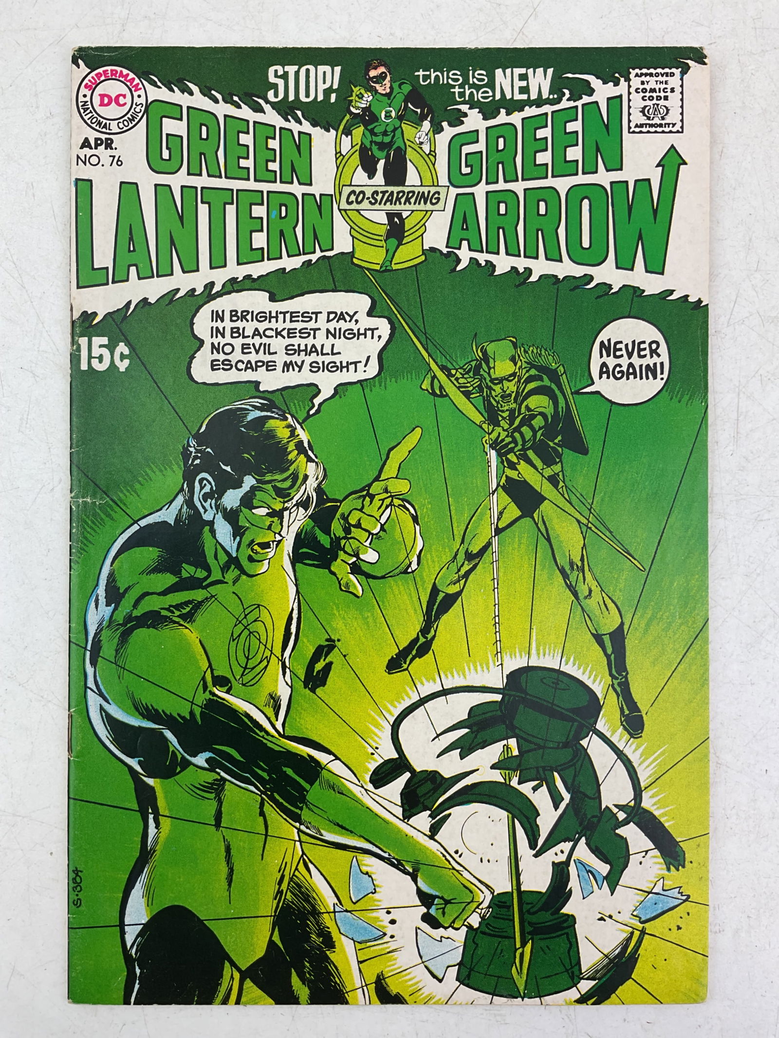 Green Lantern #76: Green Lantern #76. First Bronze Age DC Comic, Green Arrow and Green Lantern begin in series.
