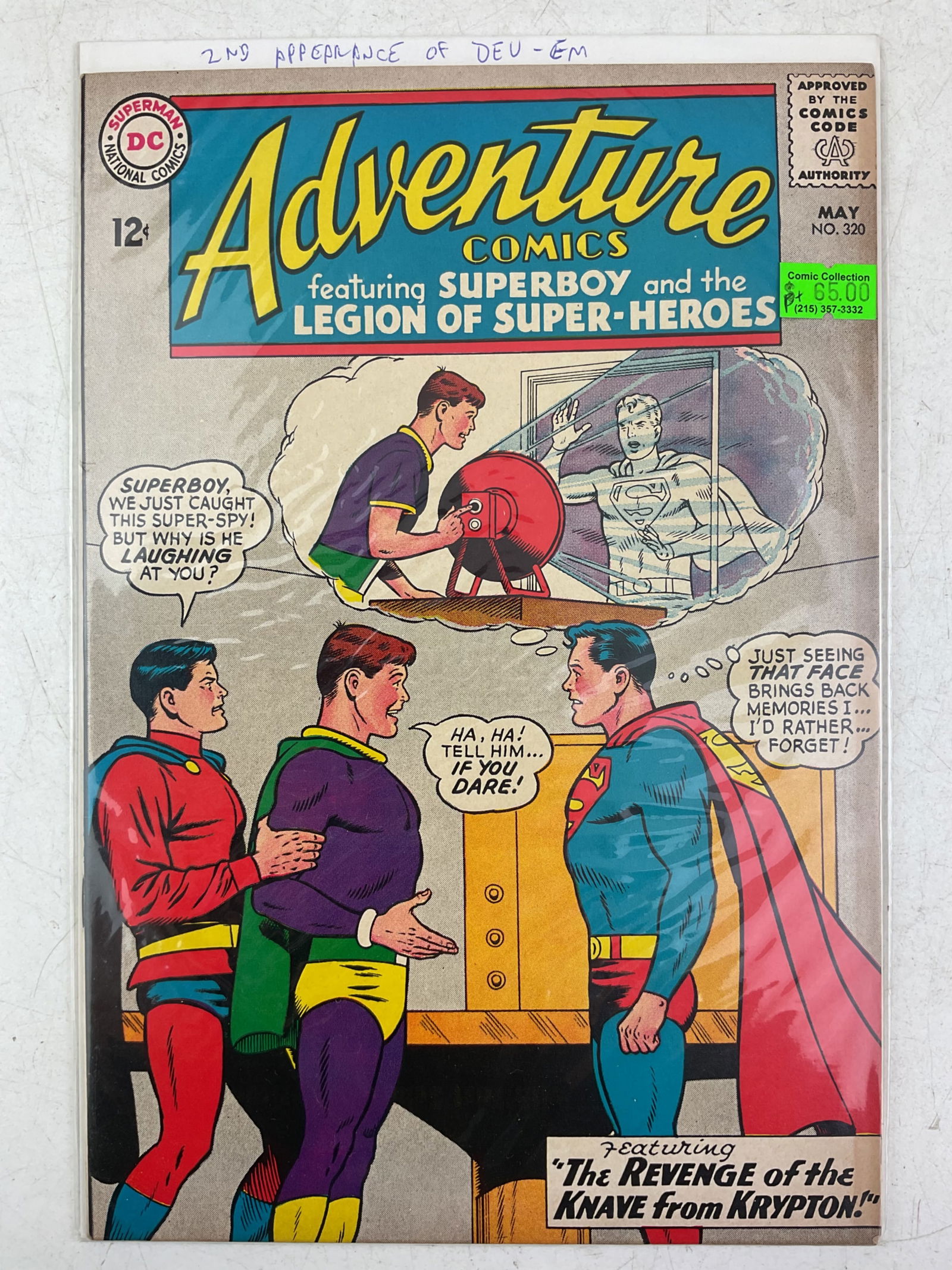 Adventure Comics - 6