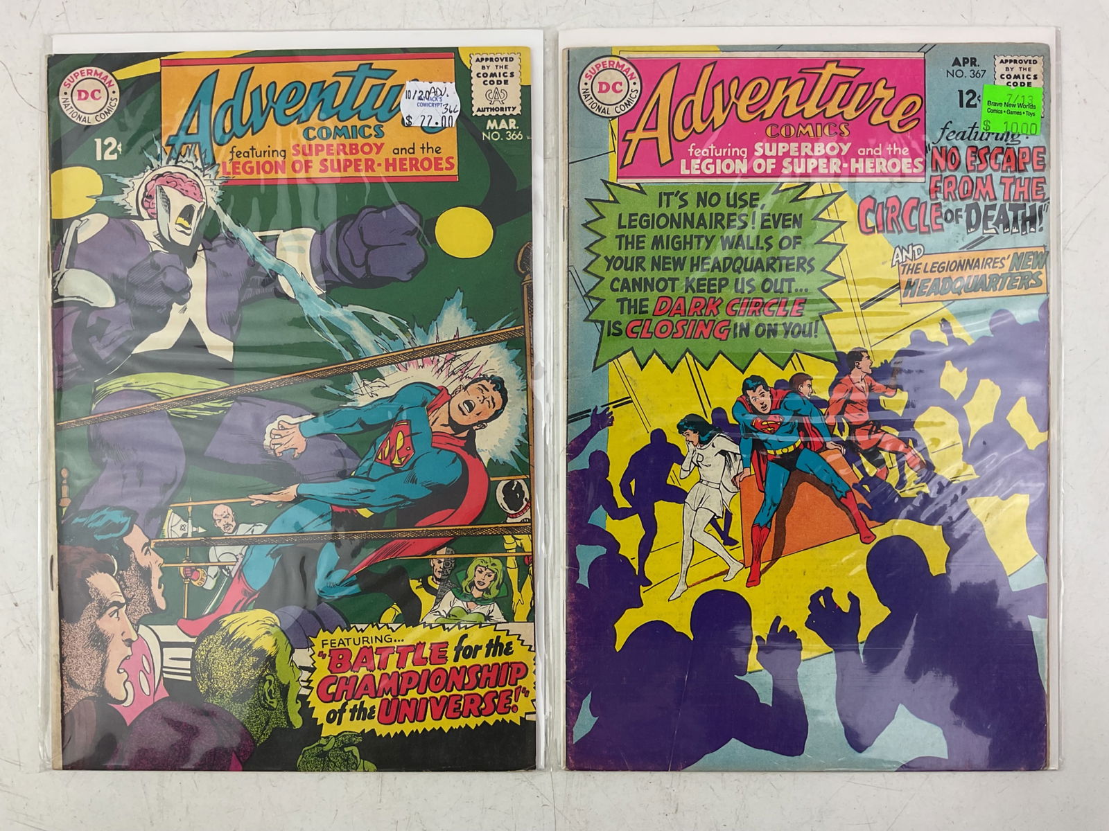 Adventure Comics - 2