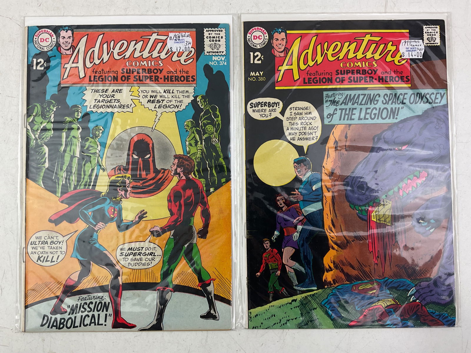 Adventure Comics - 5
