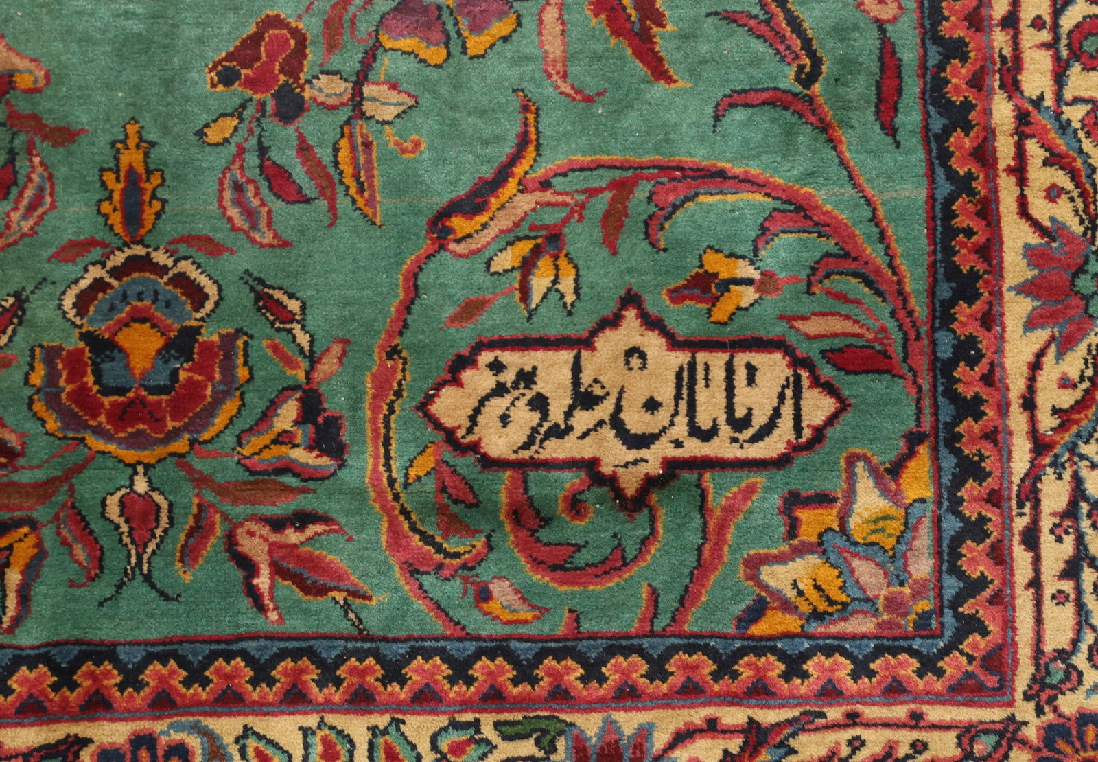 Persian Kerman Carpet - 10