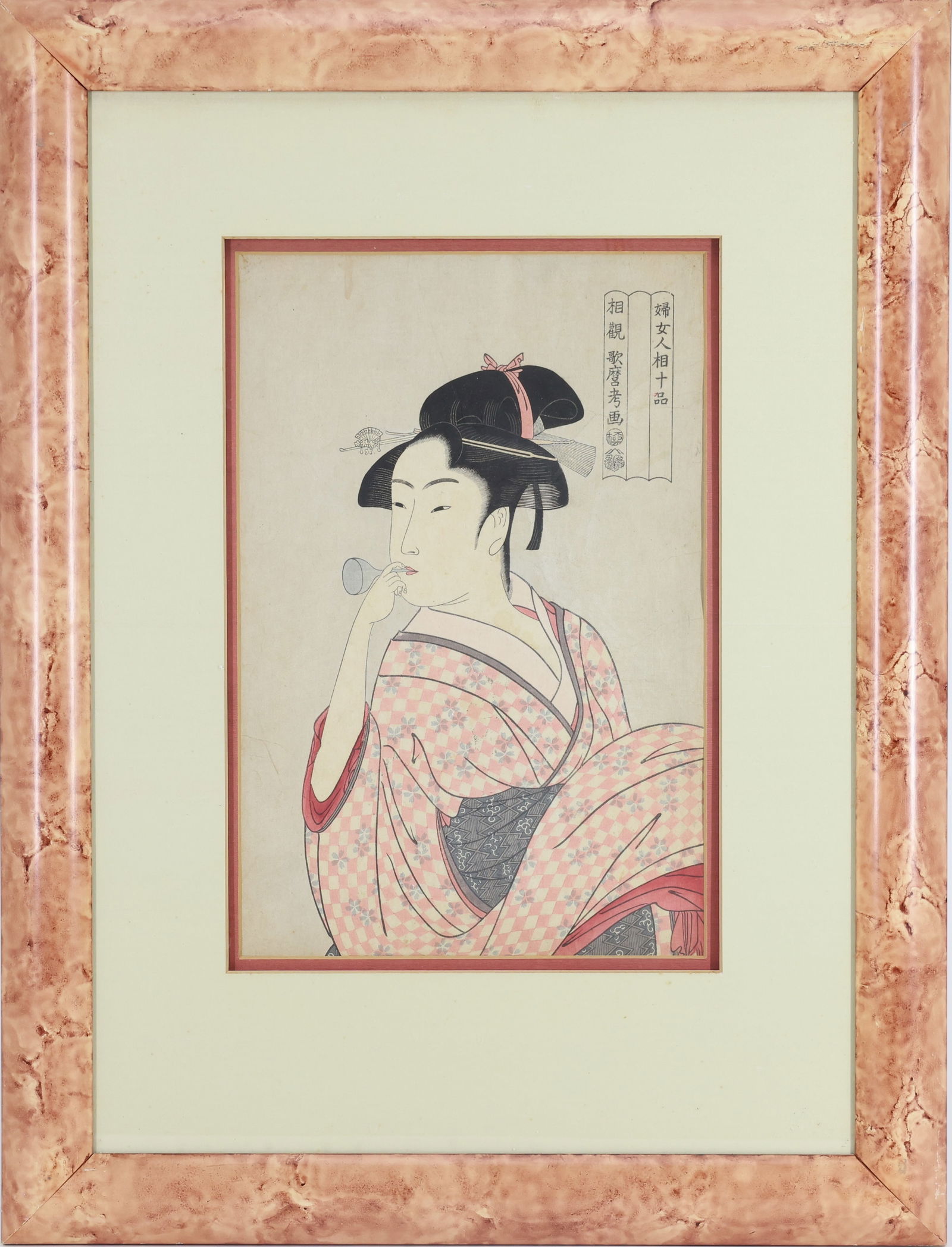Kitagawa Utamaro (1753 - 1806) Collectors (1 of 5)