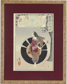 Tsukioka Yoshitoshi (1839 - 1892) collectors