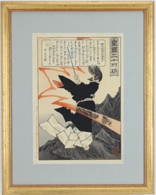 Tsukioka Yoshitoshi (1839–1892)