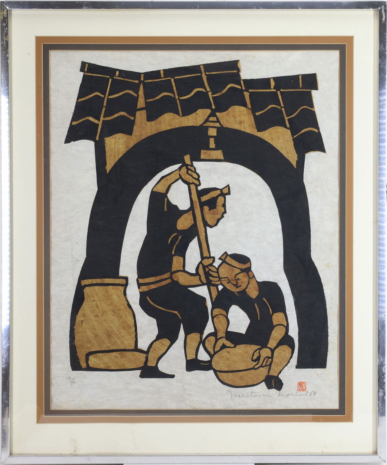 Yoshitoshi Mori (1898 - 1992) (1 of 6)