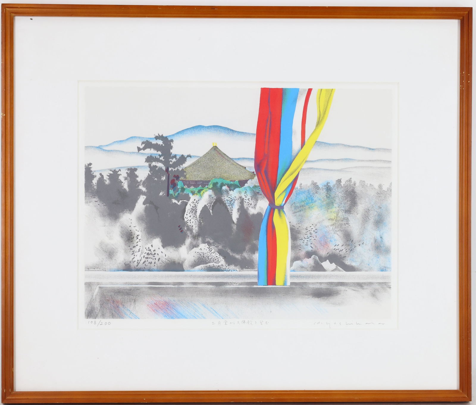 Hideo Yoshihara (b. 1931) (1 of 8)