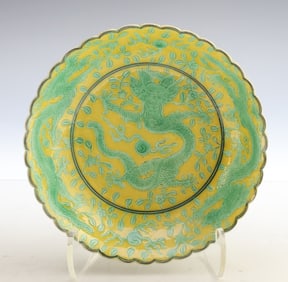 Chinese Yellow Ground Porcelain Dragon Dish