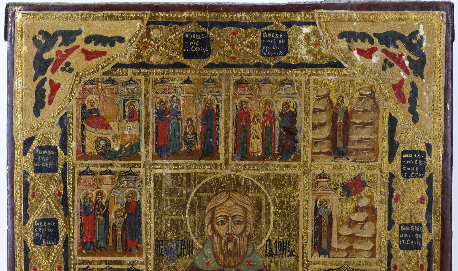 19th C. Russian Icon - 2