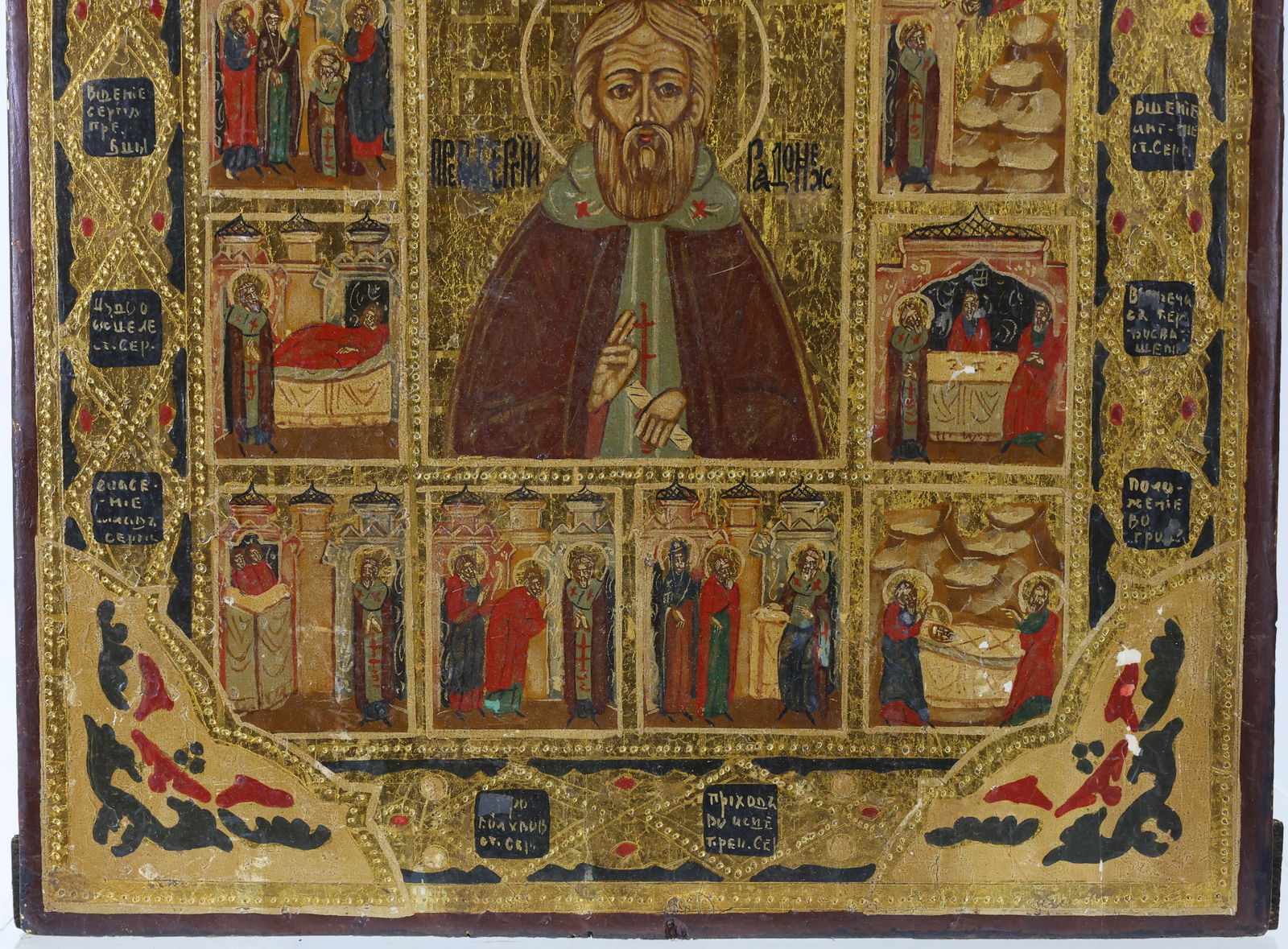 19th C. Russian Icon - 3