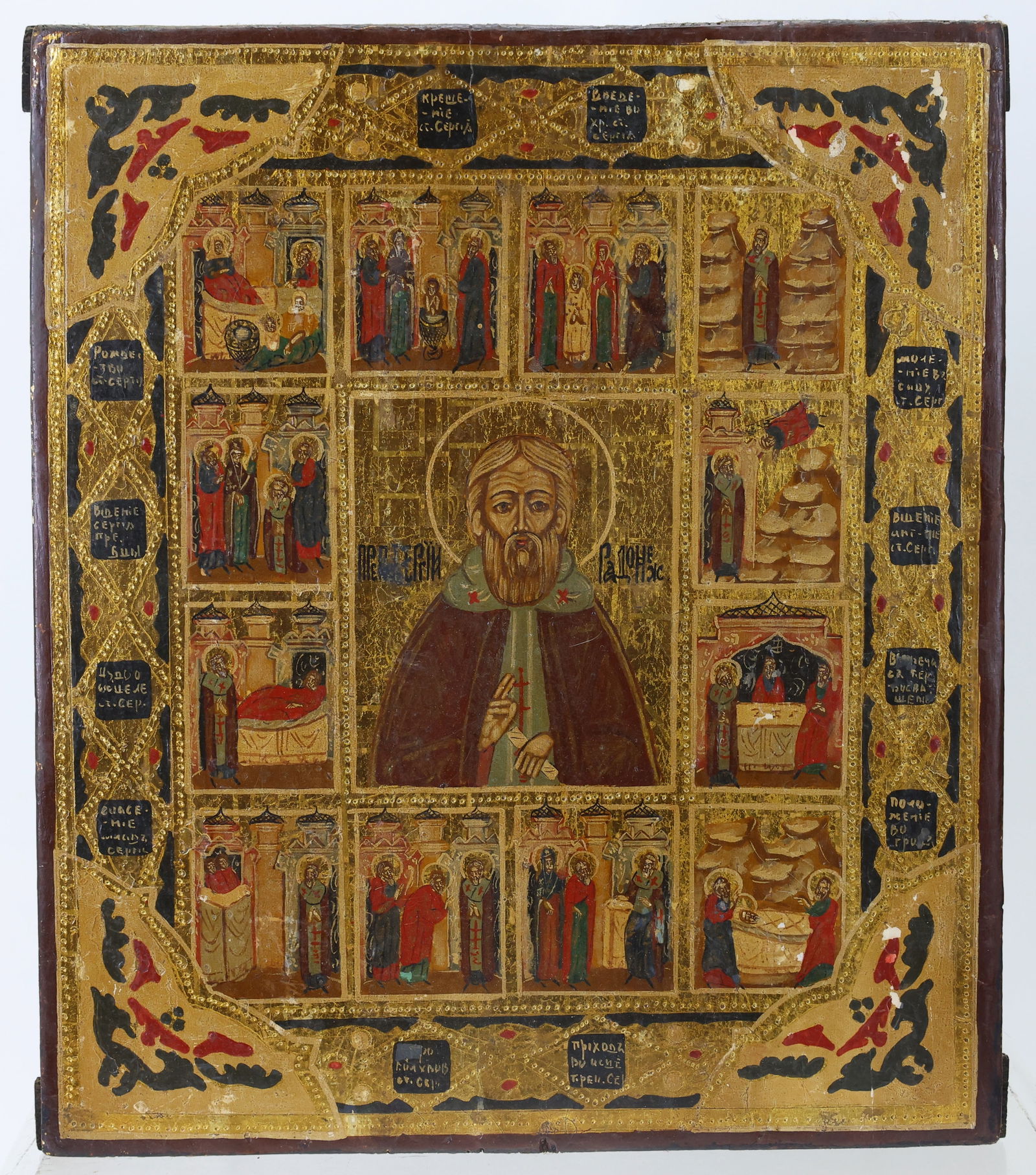 19th C. Russian Icon - 6