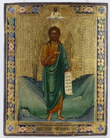 19th C. Russian Icon