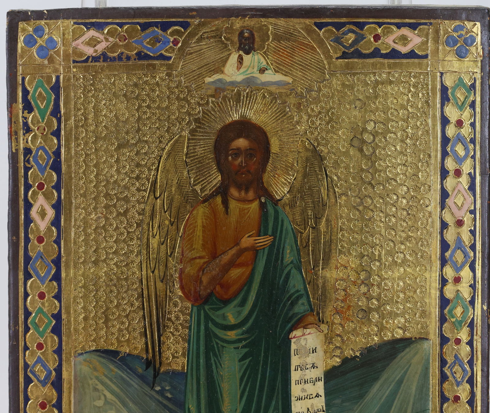 19th C. Russian Icon - 2