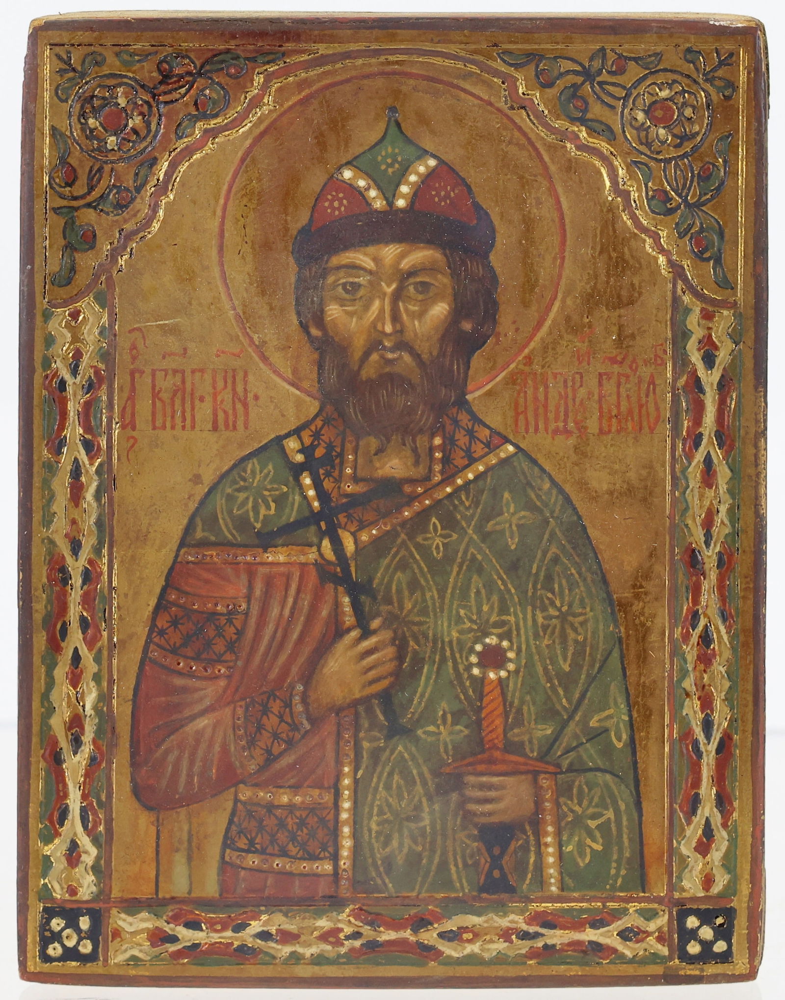 19th c. Russian Icon: 19th century Russian Orthodox icon, tempera and gilt on panel, depicting St. Alexander Nevsky, shown half length in princely attire holding a sword. 5.25"h x 4"w