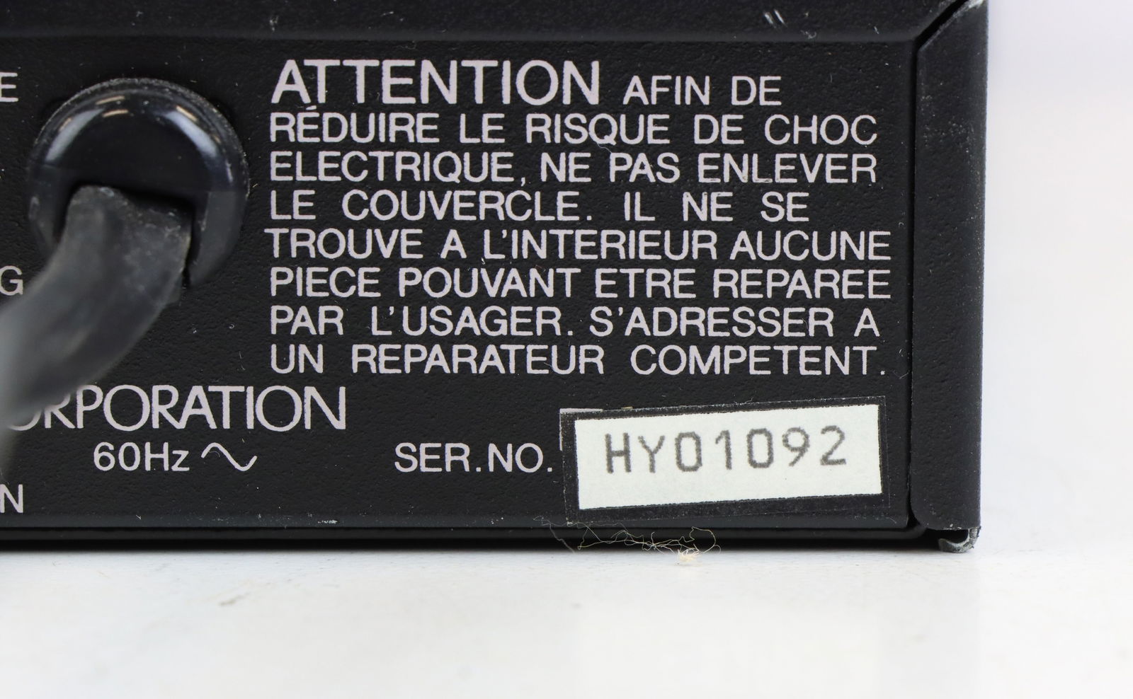 Yamaha Multi-Effects Processor - 9