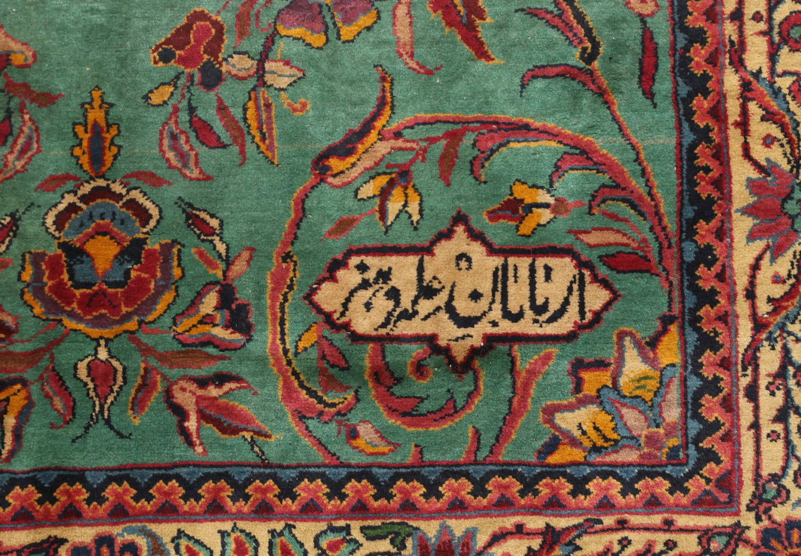 Persian Kerman Carpet - 10