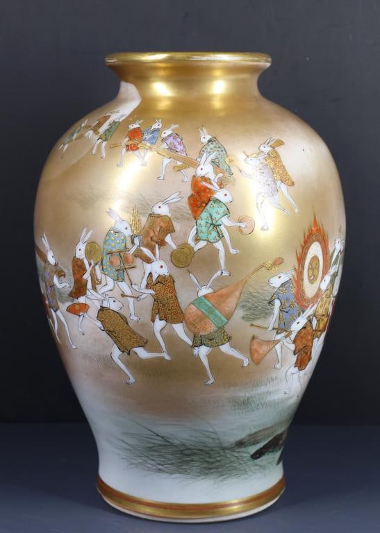 Koda Japanese Kutani Porcelain Rabbit Vase (1 of 10)
