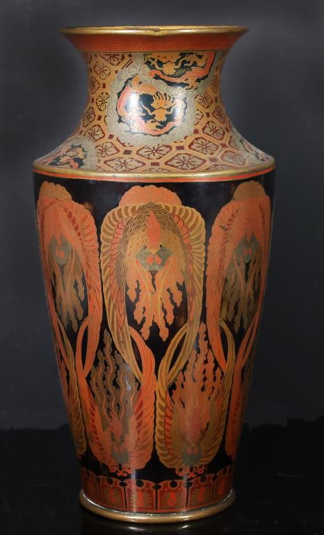 Takeuchi Chubei Japanese Champleve Vase (1 of 11)