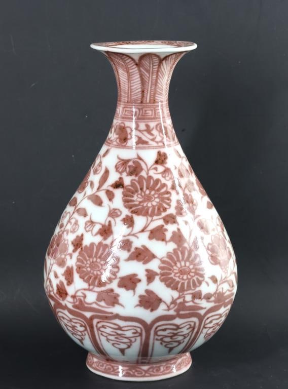 Chinese Underglaze Copper Red Porcelain Vase: Qing era pear shaped vase with underglaze copper red decoration depicting scrolling chrysanthemums above a lappet border, the neck featuring bands of scrolling flowers, a meander, and plantain leaves,