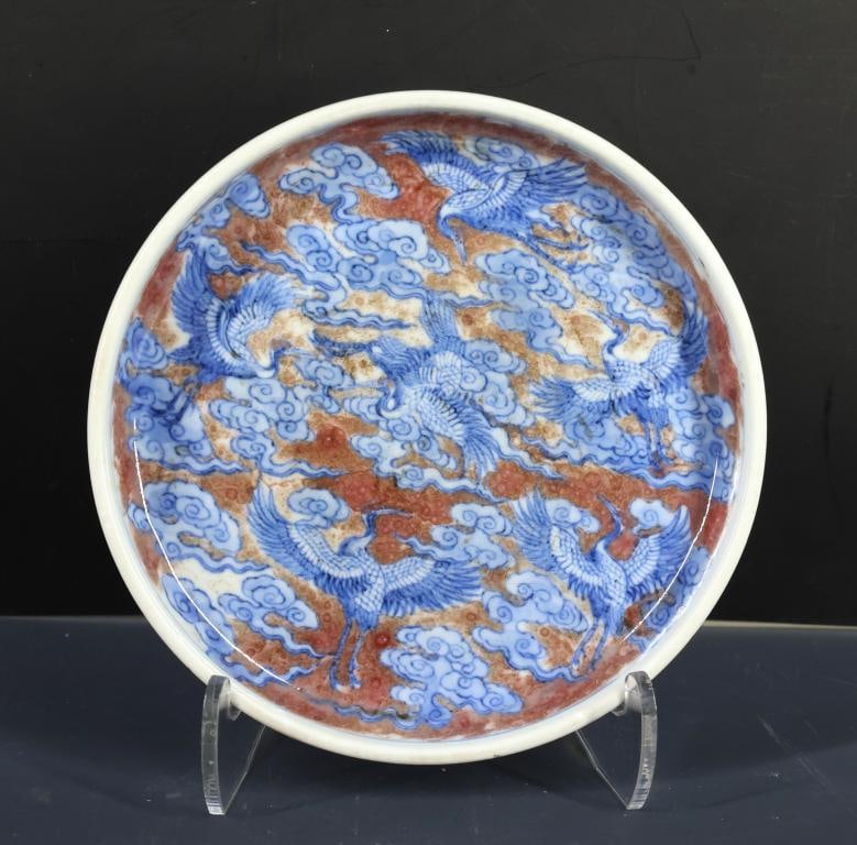 Chinese Iron Red Porcelain Brush Washer (1 of 10)