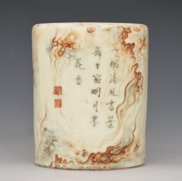 Chinese Faux-Bois Porcelain Brush Pot (1 of 19)