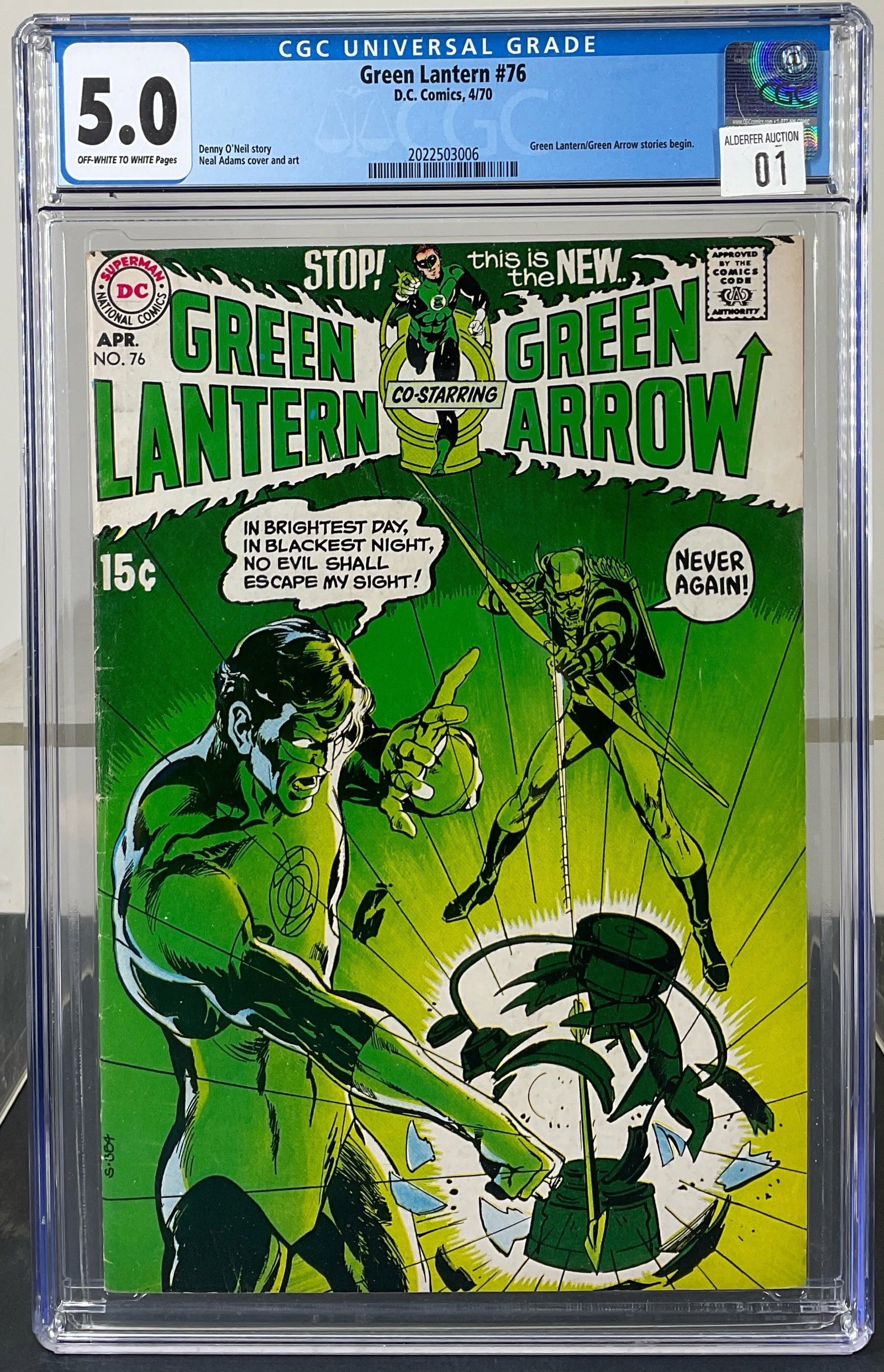 Green Lantern #76 (D.C. Comics, 1970) CGC 5.0 Off-White to White Pages (1 of 3)