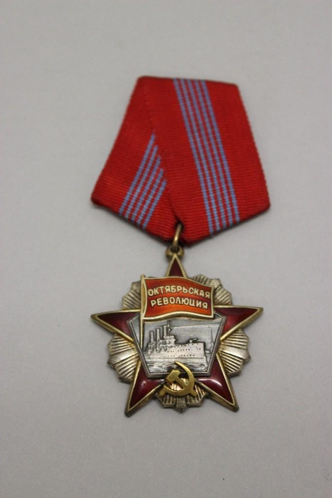 Soviet Order of the October Revolution: Order of October Revolution presents engraved number on reverse at bottom center "98465".