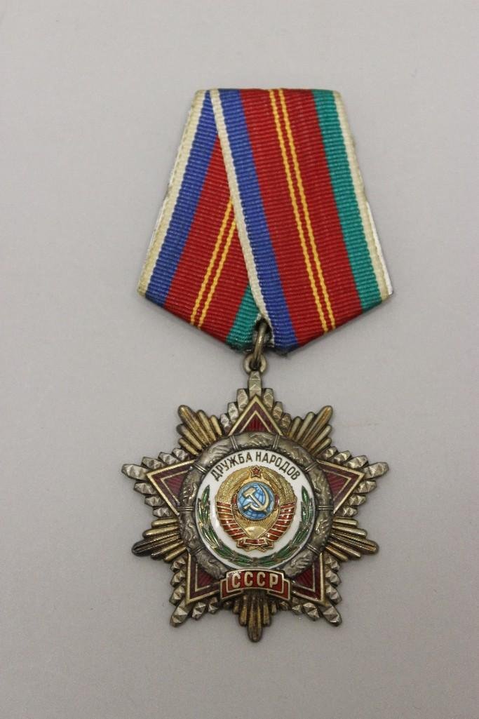 Soviet Order of Friendship of Peoples: Order of Friendship of Peoples presents engraved number on reverse bottom center "9013".