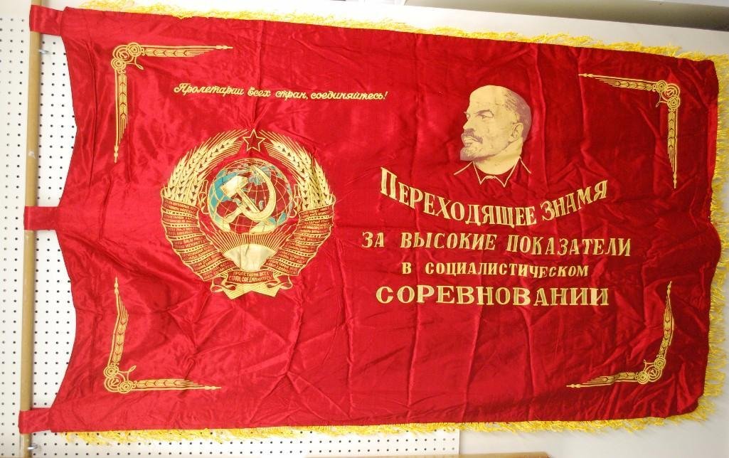 Soviet Commemorative Flag: Silk with paint/ink applied design Soviet commemorative flag showing Soviet seal and Lenin portrait on obverse and seals of the 16 various Soviet republics on the reverse with view of Kremlin at lower