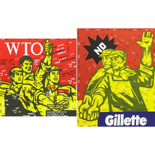 Wang Guangyi (Chinese, b. 1957): Two works of art; Great Criticism: WTO, 2006; Lithograph in colors; Signed and numbered 177/199; 32 1/4" x 30 3/8" (sheet); Gillette; Lithograph in colors; Signed and numbered 143/199; 35 1/2" x 27"