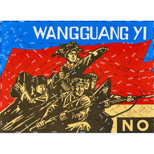 WANG GUANGYI (Chinese, b. 1957): Serigraph in colors "Great Criticism (No)," 2009 (unframed) Signed and numbered 97/200 8 1/4" x 11" Note: Accompanied by Certificate of Authenticity