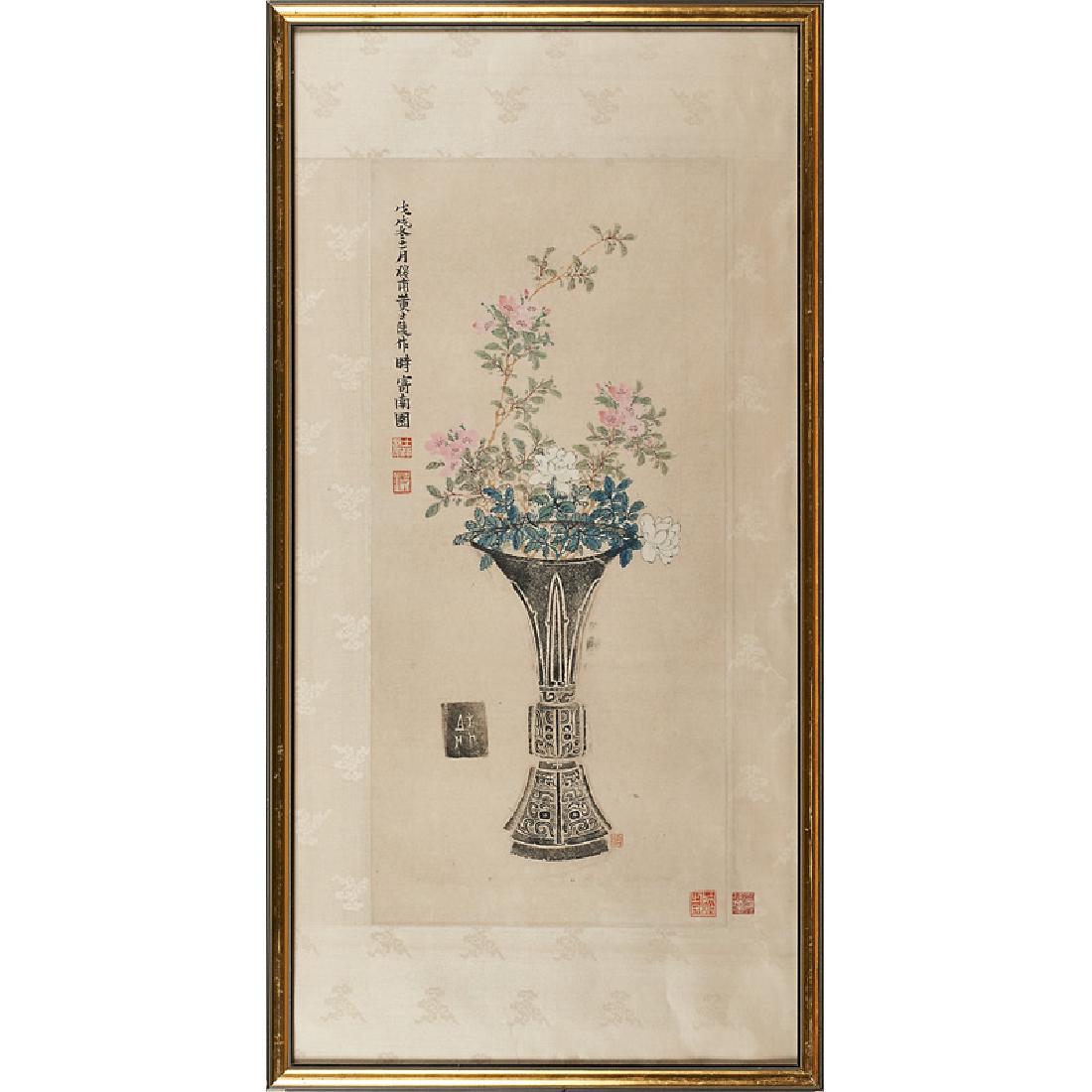 HUANG SHILING (Chinese, 1849-1908): "Flowers and Vessel Rubbing," 1898 Watercolor and ink on paper laid to silk (framed) Signed Mufu (courtesy name) Huang Shiling with three seals: Shiling changshou, Yishanren (courtesy name), Moji yous