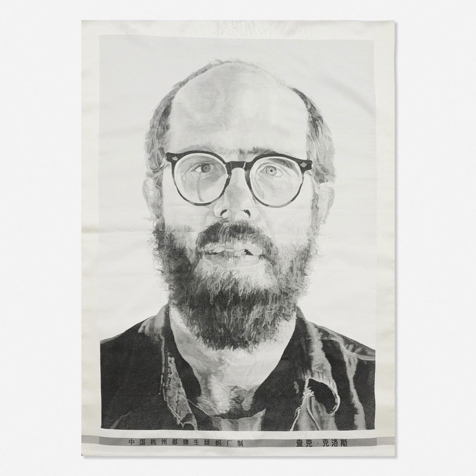 Chuck Close, Self-portrait (tapestry): Chuck Close Self-portrait (tapestry) 1993silk jacquard weave50 h × 38 w in (127 × 97 cm) Provenance: A/D, New York Exhibited: Objects by Ar