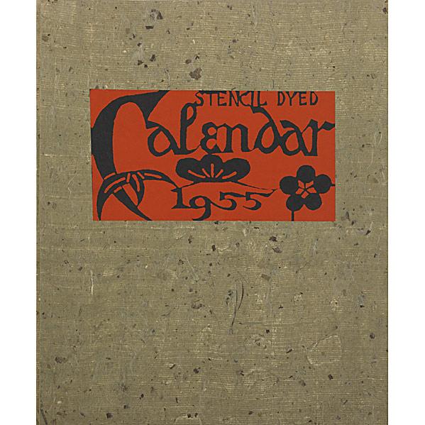 KEISUKE SERIZAWA: KEISUKE SERIZAWA; Calendar, 1955; Eight wood engravings in colors on rice paper in folio (one framed); 19 1/2'' x 11 1/4'' (sheet)
