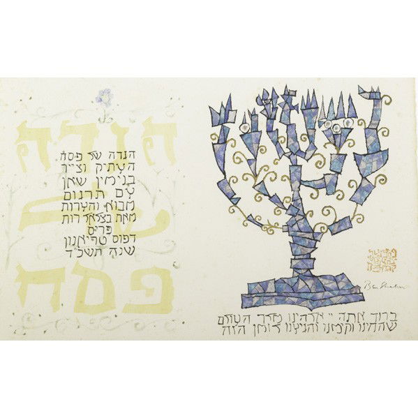 BEN SHAHN (American, 1898-1968): BEN SHAHN (American, 1898-1968); Approx. sixteen prints; ''Mask,'' 1963, signed, and numbered; ''Haggadah,'' 1965 signed; ''Ecclesiastes,'' 1966; Self portrait; two ''Scientist'' and seven ''Frutility