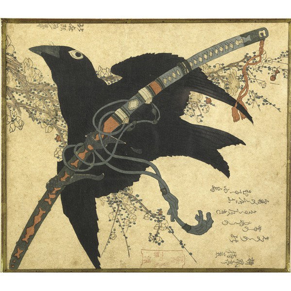 JAPANESE WOODBLOCK PRINTS: JAPANESE WOODBLOCK PRINTS; Two pieces, 19th c.: Kabuki scene depicting actors Matsumoto Koshiro and Iwai Kumesaburo in roles of drunkard and Gonpachi respectively (framed); Together with a woodblock p