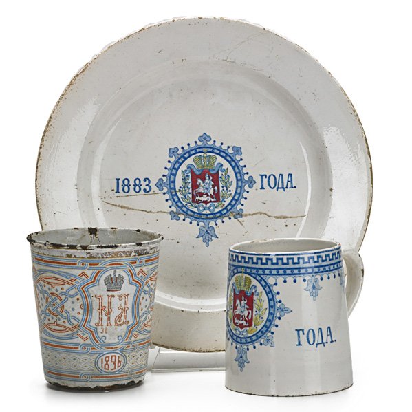 RUSSIAN PORCELAIN: Coronation cup and plate for Alexander III dated 1883 and porcelain on copper "cup of sorrows" for Nicholas II dated 1896; Plate: 9 1/2" dia.